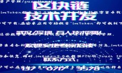 果版及安卓版教程，支持ETH,BTC等多种数字货币，