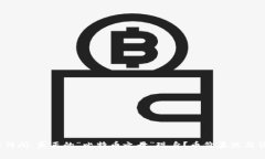 加密货币的两大传闻：真正的“比特币之母”现
