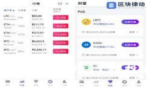 加密货币疯牛市场：掌握投资机会