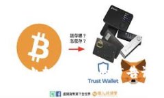 禁止加密货币的广告语