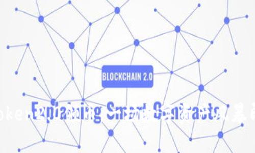 空投imtoken2.0领币，一场数字资产风暴即将来袭！