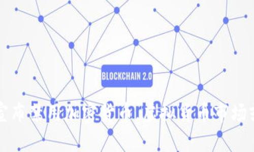 韩国政府宣布禁用加密货币，虚拟货币市场或面临冲击