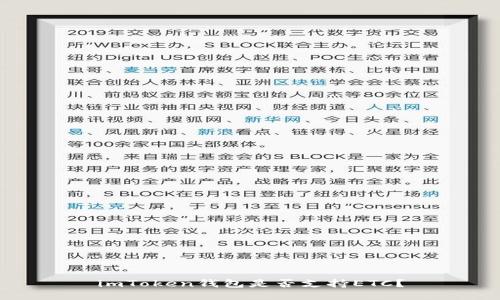 imToken钱包是否支持ETC?