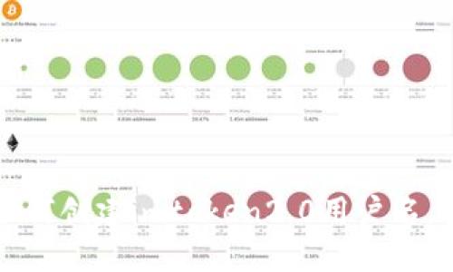 如何创建imtoken2.0用户名，并