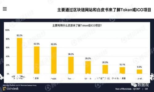 加密数字货币众筹: 未来金融与投资的新选择