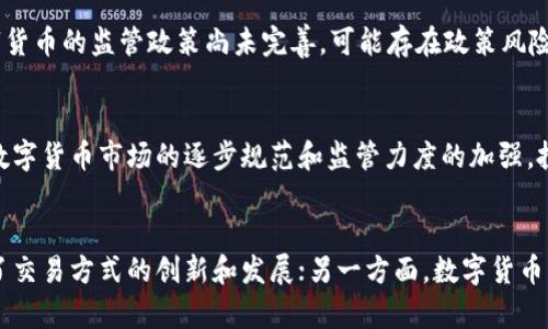 加密货币富翁排名：探秘数字货币市场的顶尖财富家
加密货币,富翁,排名,数字货币市场,财富家/guanjianci

问题一：数字货币市场有哪些富翁？
随着比特币和其他加密货币的快速发展，数字货币市场诞生了众多的富豪和亿万富翁。目前，Coinbase的CEO Brian Armstrong、Ripple联合创始人Chris Larsen和Jed McCaleb、Bitmain的创始人吴忌寒、Binance的创始人赵长鹏等都榜上有名，是数字货币市场的顶尖财富家。

问题二：他们的财富是如何积累的？
数字货币市场的富翁们大多是早期投资比特币等加密货币，或者是创立了与数字货币相关的公司。例如Bitmain的吴忌寒在2013年就开始投资比特币，创立了全球最大的比特币矿机制造商之一。Binance的赵长鹏则是在2017年创立了全球最大的加密货币交易平台之一，通过交易手续费等收入积累了巨额财富。

问题三：他们的财富有多少？
据Forbes的最新排名，目前数字货币市场的富豪排名前十的财富总额超过了300亿美元。最富有的是Ripple联合创始人Chris Larsen，财富达到了140亿美元以上。

问题四：数字货币市场的富翁们面临哪些风险？
数字货币市场是一个新兴的市场，存在着诸多不确定性和风险。比如，数字货币价格的波动性较大，投资者需要时刻留意市场变化；数字货币的监管政策尚未完善，可能存在政策风险；另外，数字货币交易所等相关企业可能遇到安全问题和黑客攻击等风险。

问题五：数字货币市场未来发展如何？
尽管数字货币市场存在着不小的风险和不确定性，但随着数字货币技术的不断发展和应用场景的不断扩大，市场前景仍然广阔。随着数字货币市场的逐步规范和监管力度的加强，投资者对其未来的投资信心也逐渐增长。

问题六：数字货币市场对全球经济产生了什么影响？
数字货币市场的出现和发展已经对全球经济产生了不小的影响。一方面，数字货币的出现加深了人们对金融体系的理解和探究，促进了交易方式的创新和发展；另一方面，数字货币作为一种去中心化的交易方式，也给传统金融体系带来了一定冲击和压力。