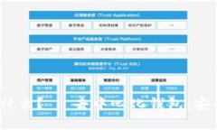 imToken2.0是什么？ | 去中心化钱包，安全管理数字