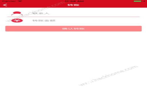 最新金融政策下加密货币的前景分析