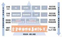 加密货币为什么暴跌？如何应对？