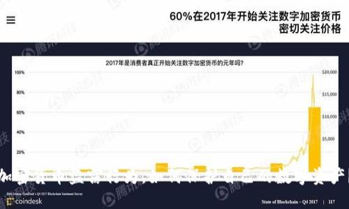 加密货币盗窃行为,如何保护自己的数字资产?