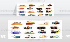 美国加密货币交易所大全及对比分析