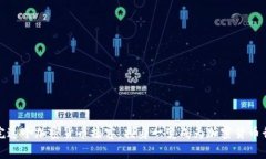 听完这个加密货币播客，摇身一变成为加密货币