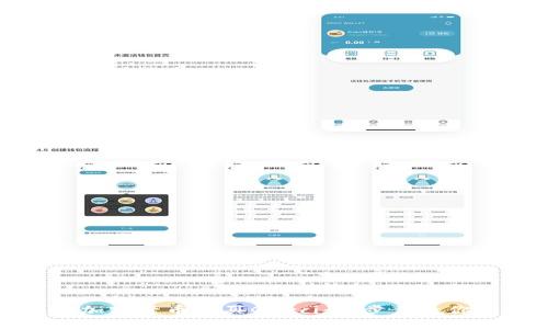 如何通过加密货币购买Gucci：一步步教你如何实现