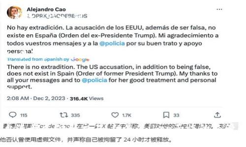 Facebook推出加密货币，达沃斯论坛引发热议
Facebook, 加密货币, Libra, 数字货币, 金融科技/guanjianci

在2019年的达沃斯论坛上，Facebook宣布将推出自己的加密货币Libra，这一消息在金融科技界和社交媒体圈内引发了热议。下面我们从以下几个问题来详细介绍这一话题：

1. Libra是什么？有什么特点？
Libra是一种由Facebook领导的联盟推出的数字货币，它的挂钩货币是一篮子货币，包括美元、欧元等，旨在解决传统金融体系的效率问题。Libra的特点包括：1）挂钩多种货币，稳定性高；2）基于区块链技术，交易安全可靠；3）支持智能合约，具有更广泛的应用场景。总的来说，Libra是一种受金融监管的数字货币，提供更高效、更便捷和更安全的支付解决方案。

2. Facebook为什么要推出Libra？
Facebook推出Libra旨在扩大自身的金融服务，解决全球有30%的人口无法融入传统金融体系的问题。此外，Libra的支持者称这种数字货币可以促进国际贸易和金融包容性，进一步整合全球金融市场。但是，Libra也面临着监管、隐私和安全等非常严峻的问题。

3. Libra可能会对传统金融体系产生什么影响？
Libra可能会对传统金融体系产生多方面的影响。首先，Libra在其传播的过程中可能会对传统金融体系的竞争力造成冲击，从而影响到传统金融业务的盈利能力。其次，Libra可以扩大金融市场并促进金融包容性，这将带来全球整个金融体系的升级。此外，由于区块链技术的支持，数字货币可以提高支付和转账的可追溯性和安全性，从而进一步推动金融科技的发展。

4. 目前Libra面临的难点和挑战是什么？
Libra在推出前需要解决多个问题和挑战。首先是合规监管，Libra需要在全球范围内符合各国金融监管机构的法规标准，但是目前Libra的监管问题仍然没有解决。其次是用户隐私和数据安全问题，因为Libra需要用户提供身份信息等个人敏感数据，这些数据的安全性和使用方式也受到了关注。此外，Libra的稳定性和可靠性问题也需要进一步考虑。

5. Libra未来的前景如何？
关于Libra未来的前景存在不同的看法。支持者认为Libra有望在未来成为全球数字货币的一种重要形式，并推动金融科技的发展。然而，目前Libra还面临着诸多的难点和挑战，如果这些问题得不到解决，Libra可能难以成为数字货币的主流形式。

6. Facebook推出Libra对社交媒体行业有什么影响？
Facebook推出Libra可以扩大其金融服务，从而进一步整合社交媒体和金融行业，提高自身的竞争力。此外，Libra的推出可能会促进更多的用户使用Facebook平台进行支付和交易。但是，Libra面临的监管和隐私问题也可能反过来对Facebook造成负面影响。