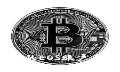 imToken2.0钱包中的EOS账户丢失问题及解决方案