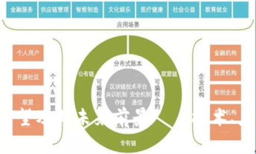 加密货币的展望及其未来前景——技术、应用、市场分析