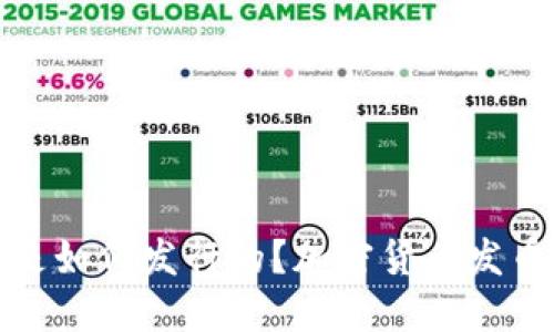 加密货币是如何发行的？加密货币发币过程详解