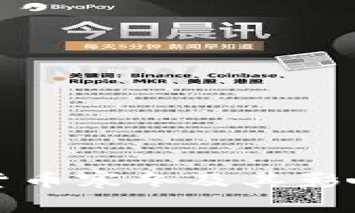 加密货币寒冬及其影响解析