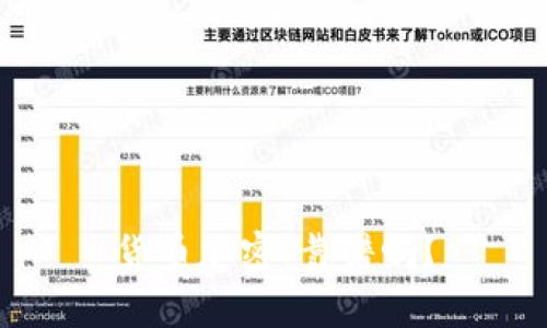 货币加密：靠谱吗？
