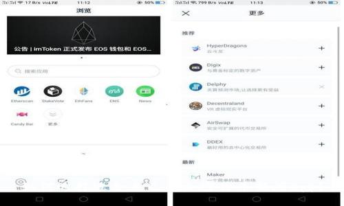 如何选择适合自己的加密货币新闻app？