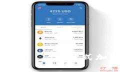 官网imToken2.0最新版——一站式加密钱包，独家支