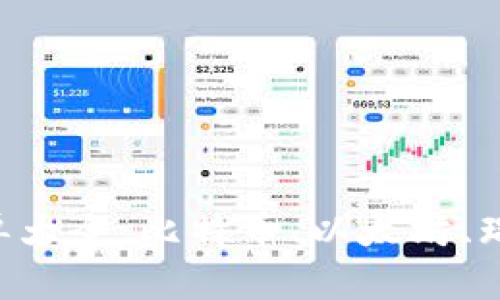 加密货币名单大全：比特币、以太坊、瑞波币、莱特币