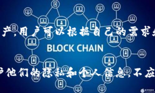 如何应对imtoken2.0跑路问题？

imtoken2.0,跑路,如何处理,数字货币,安全性/guanjianci

1. 什么是imtoken2.0？
imtoken2.0是一款数字货币钱包应用程序，可在手机端轻松管理以太坊和ERC20代币。它提供了安全的国际交易环境，用户可随时查看和管理他们的钱包。

2. imtoken2.0是否跑路了？
从2022年初开始，有一些用户声称他们无法从imtoken2.0中提取其持有的数字资产，甚至无法登陆到他们的账户。因此，有人声称imtoken2.0已经跑路了。

3. 如何处理imtoken2.0跑路问题？
如果你也遇到了imtoken2.0无法提现或者登陆的问题，应该及时联系imtoken2.0的客服团队，向他们咨询你的账户状态。你可以通过钱包应用程序中的联系客服或者访问imtoken官网上的客服页面。同时，你也可以参考其他用户的讨论，例如在数字货币论坛或社交媒体上，以了解跑路问题的最新进展。

4. 数字货币钱包应用程序的安全性如何保障？
在选用数字货币钱包应用程序前，用户需要仔细研究该应用程序的安全性和支持的数字资产，以确保自己的数字资产能够得到有效的保护。同时，用户应该定期备份他们的钱包，以便在出现问题时快速恢复他们的数字资产。

5. 除了imtoken2.0，还有哪些数字货币钱包应用程序可供选择？
在数字货币市场中，有很多其他的数字货币钱包应用程序可供选择，例如coinomi、ledger、trezor等，它们都有一定的安全性保障和支持的数字资产。用户可以根据自己的需求和偏好，选择最适合自己的数字货币钱包应用程序。

6. 如何使自己的数字资产更安全？
为了确保数字资产的安全，用户应该采取合适的安全措施，例如使用高品质的数字货币钱包应用程序、定期备份数字钱包等。此外，用户也应该保护他们的隐私和个人信息，不应将自己的密码和私钥等重要信息泄露给其他人。如果可能的话，用户也可以考虑使用硬件钱包，它可以提供更为安全和易用的数字资产保护功能。