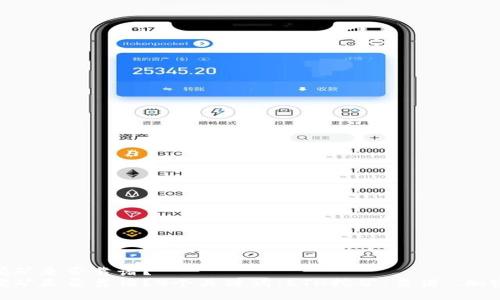 ETH挖矿是否靠谱？
ETH挖矿是否靠谱？4个关键词：ETH挖矿、靠谱、、加密货币