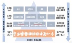 为什么投资加密货币怀特币是一个不错的选择？