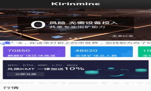加密货币波动/guanjianci是什么？——导致市场大幅度涨跌的重要因素