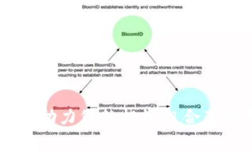 Kling加密货币: 助力您的投资组合获得更好的回报率