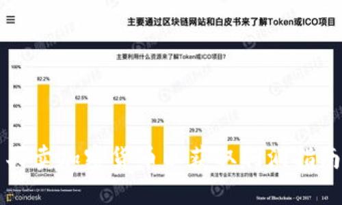 买卖加密货币以获取利润指南