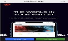 众应互联：如何投资加密货币?