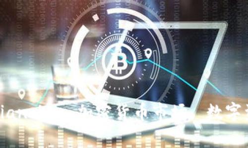 加密货币锚定/guanjianci - 加密货币市场, 数字资产, 区块链, 稳定币