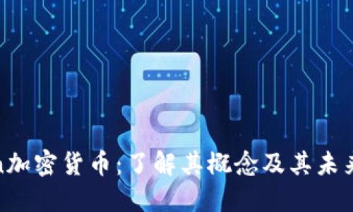 Safemoon加密货币：了解其概念及其未来发展趋势