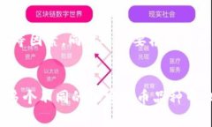 2018加密货币涨幅排行榜，比特币始终领跑，EOS步