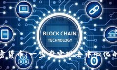 平行链加密货币：一步步实现去中心化的价值传