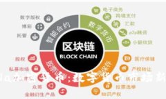 Xila加密货币：数字货币市场新贵