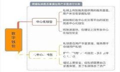 什么是加密货币？