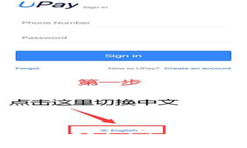 加密货币会取代人民币吗？未来加密货币的发展趋势与前景