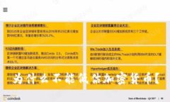 为什么不能低估加密货币？