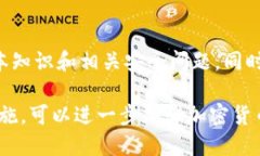 如何维护加密货币社区的安全和稳定性？加密货