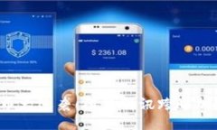 加密货币大逆袭：阿里腾讯跨界加速布局！