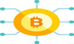 Dai：一种去中心化的稳定加密货币