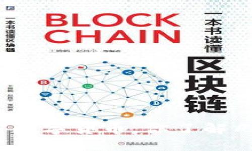 加密数字货币，你了解几个？