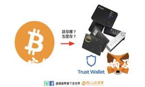 韩国实施加密货币征税：影响及应对策略