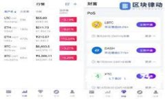 加密货币卖出后到账时间及影响因素
