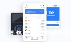 加密货币行业招人 - 走进数字货币领域，创造一