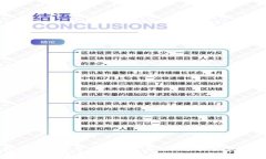 国际主要加密货币名称及其特点和未来发展趋势