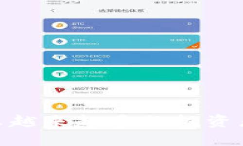 股市与加密货币：为什么越来越多的投资者将目光投向数字资产？